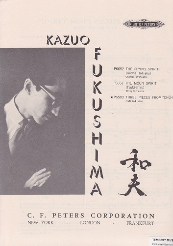 Fukushima-3 Pieces From 'Chu-U Fukushima-3 Pieces From 'Chu-U